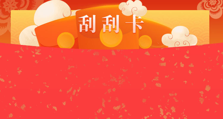 加拿大28-加拿大28预测|PC预测|极致火热的免费预测网站!